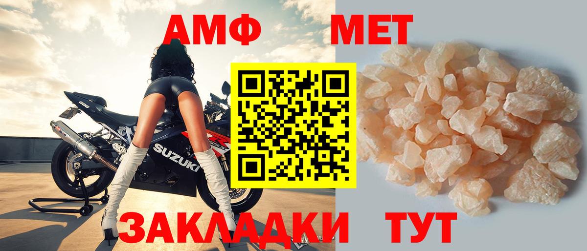 Амфетамин 97% Семёнов