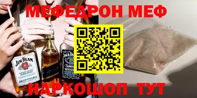 метадон Туймазы