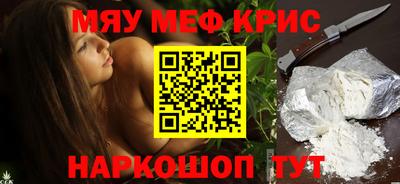 spice Тулун