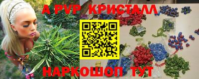 spice Тулун