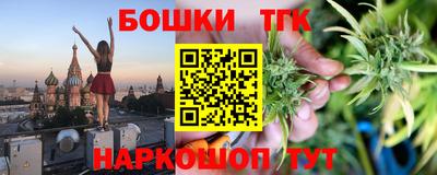 spice Тулун