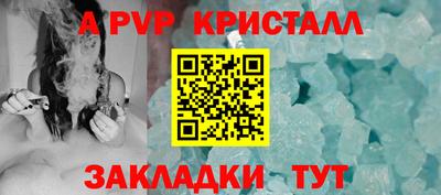 spice Тулун