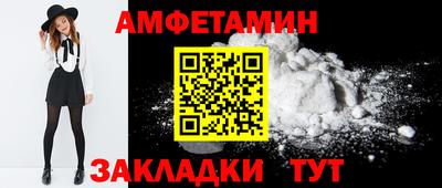 метадон Туймазы