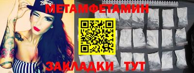 метадон Туймазы