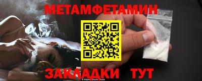 метадон Туймазы
