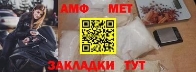 spice Тулун