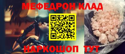 spice Тулун