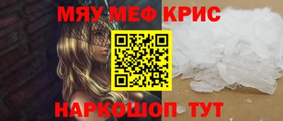spice Тулун