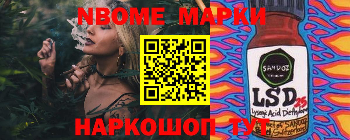 Семёнов  LSD-25 экстази кислота  Лсд 25 экстази ecstasy  Вход с VPN 