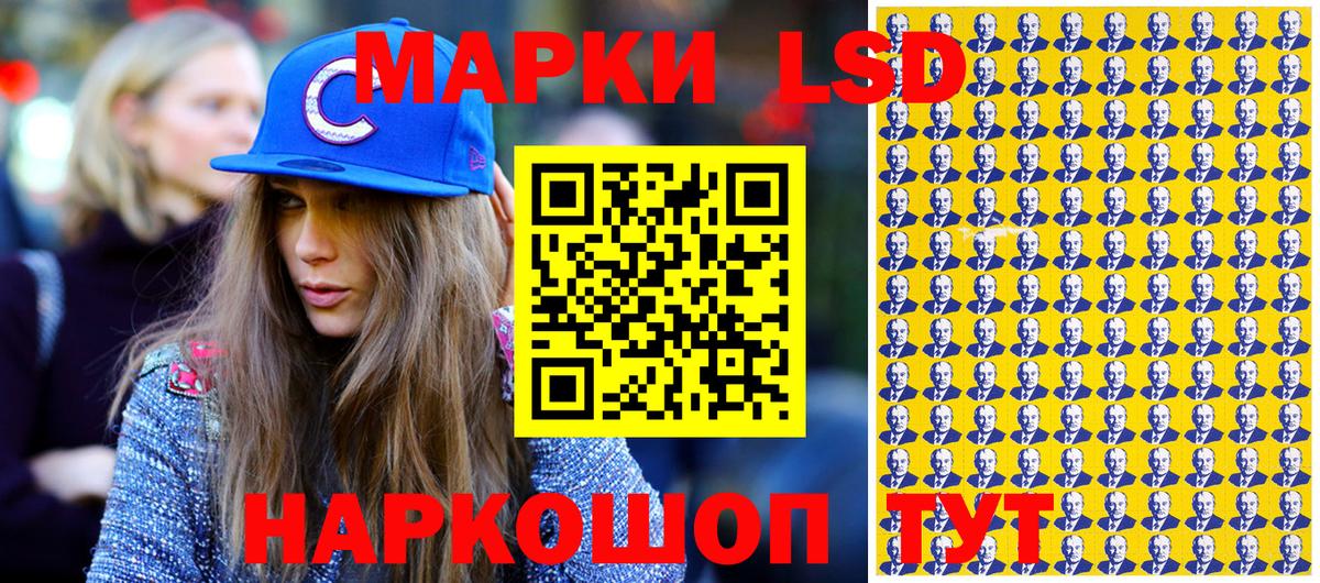 Марки 25I-NBOMe 1,8мг  Вход с VPN  Семёнов 
