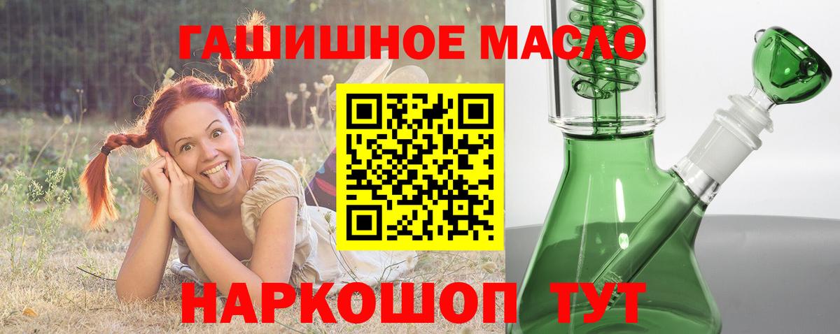 Дистиллят ТГК вейп с тгк Семёнов