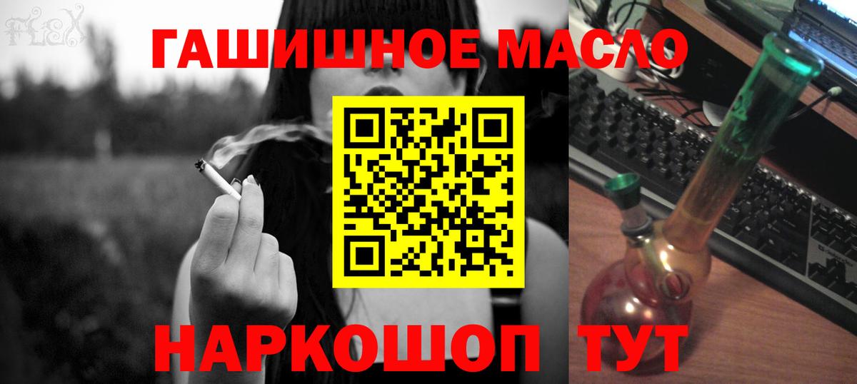 ТГК вейп  Вход с VPN  Семёнов  ТГК Wax 